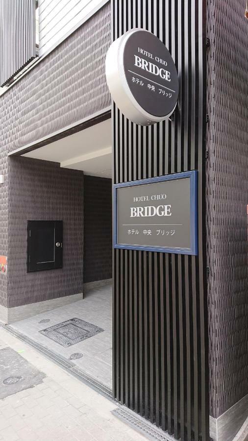 Hotel Chuo Bridge Osaka Exteriör bild