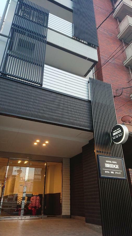 Hotel Chuo Bridge Osaka Exteriör bild